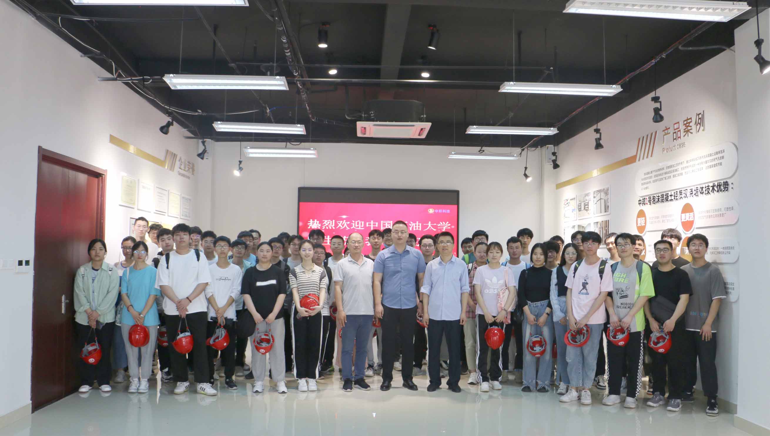 熱烈歡迎中國石油大學(xué)師生來我司實(shí)習(xí)參觀