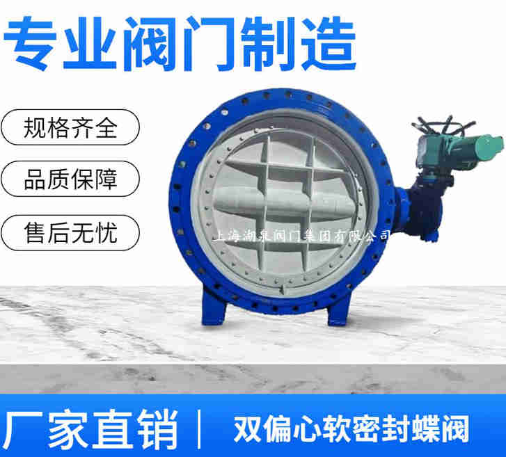 電動蝶閥DN150的規(guī)格型號表、種類及圖片